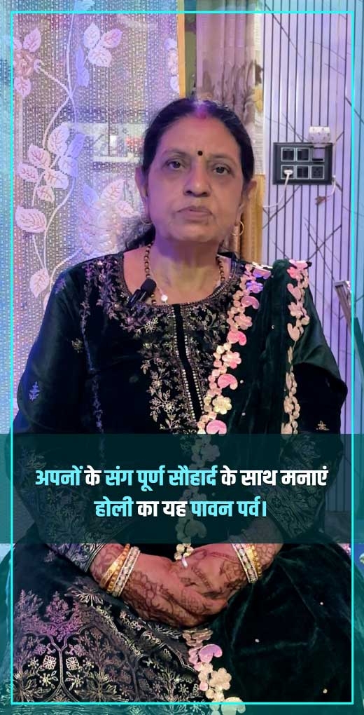 asha-namdev-greeting-holi