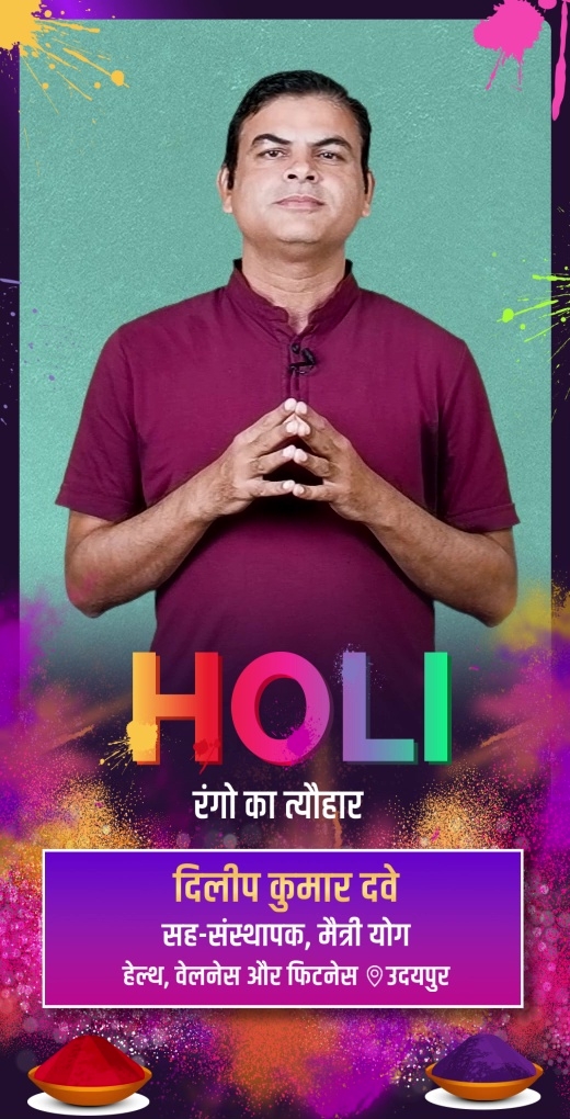 dilip-kumar-dave-wish-holi