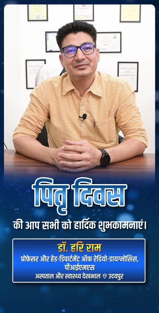 dr-hari-ram-wish-fathers-day