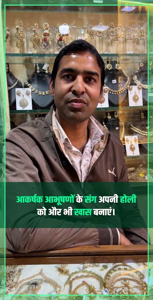 harish-kacholiya-greeting-holi