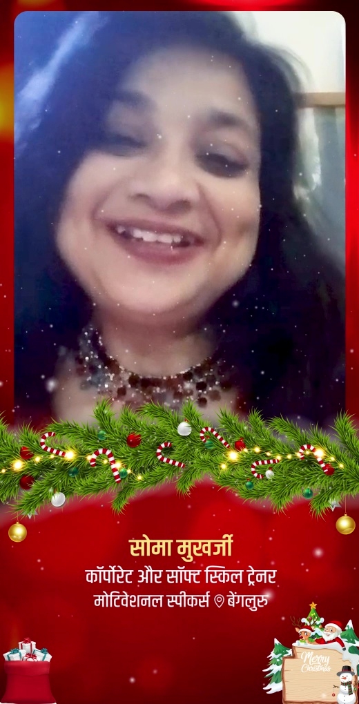 soma-mukherjee-wish-christmas-day