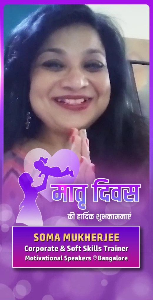 soma-mukherjee-wish-mothers-day