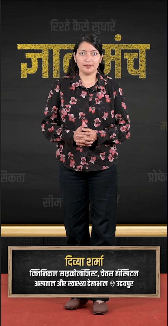 divya-sharma-learn-about-relationship