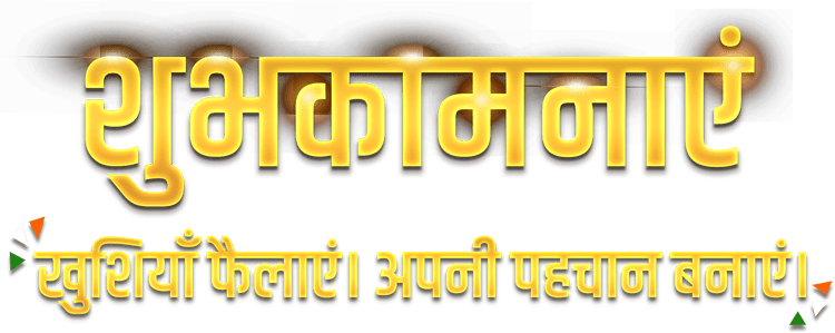 greeting-logo